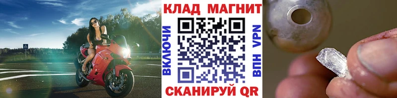 Наркошоп Грозный APVP Мефедрон ГАШ Cocaine