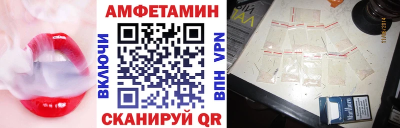 Amphetamine Розовый  Грозный 