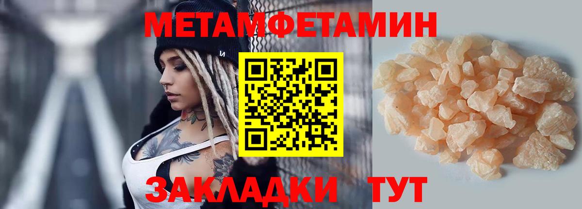 Амфетамин Premium  Вход с VPN  АМФ  Грозный 