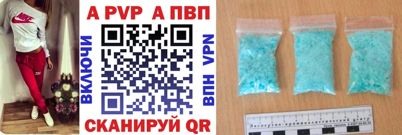 A PVP мука сайты даркнета телеграм Грозный