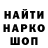 Метадон methadone Rafik Baines