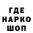 Кодеиновый сироп Lean напиток Lean (лин) PismoLand