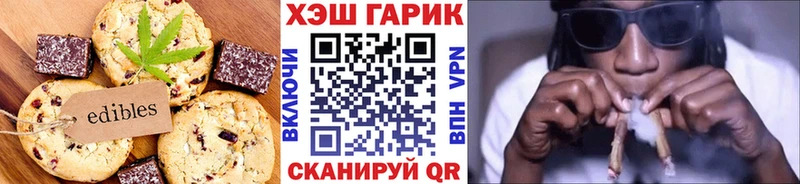 Cannafood конопля  закладки  Грозный 