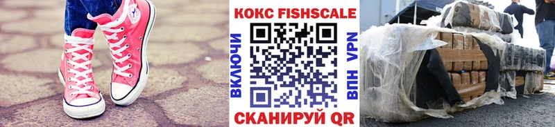 Кокаин Перу  Грозный 