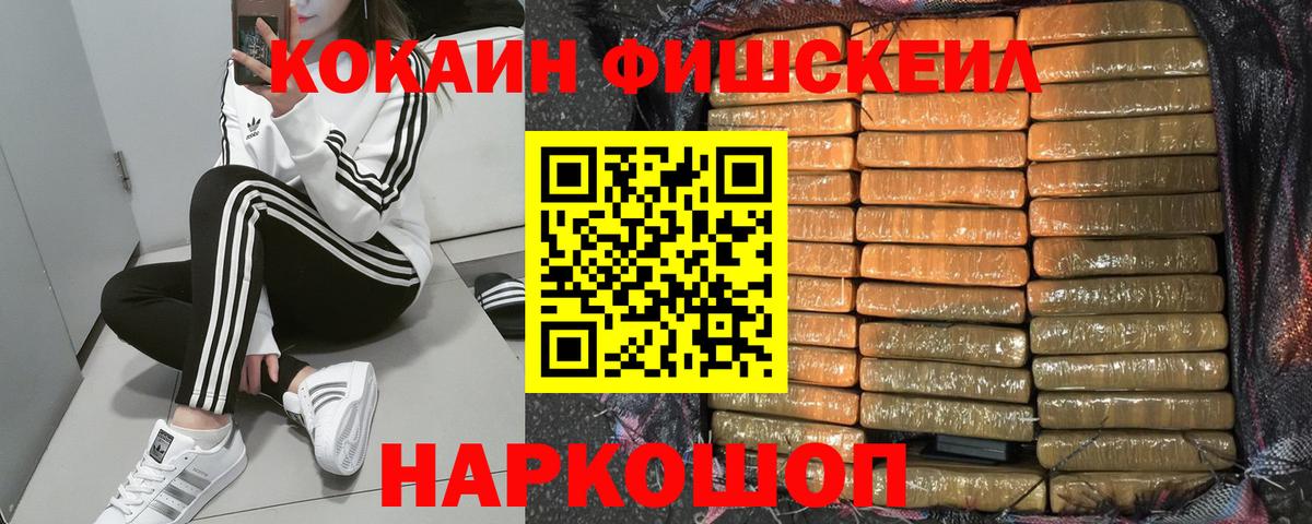Грозный  Кокаин Перу  Кокаин Колумбийский  Вход с VPN 
