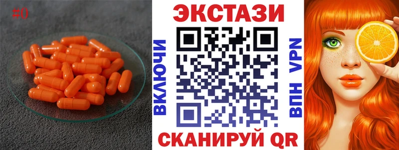 ЭКСТАЗИ TESLA  Грозный 