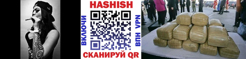 ГАШИШ гарик Грозный
