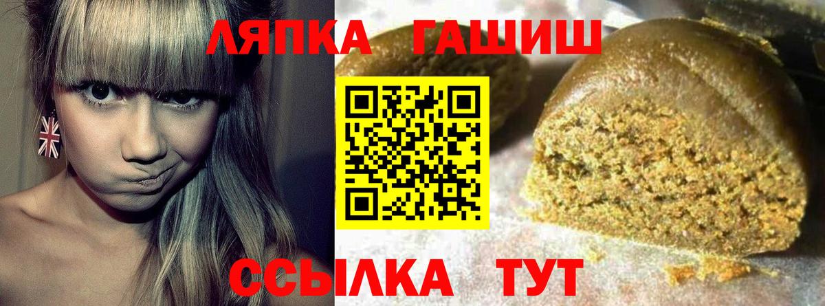 Гашиш гашик  Вход с VPN  Гашиш 40% ТГК  Грозный 