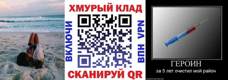 ГЕРОИН афганец  кракен онион  Грозный  купить наркоту 