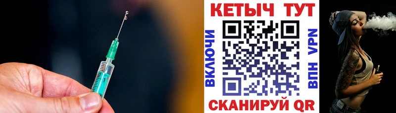 КЕТАМИН VHQ  Грозный 