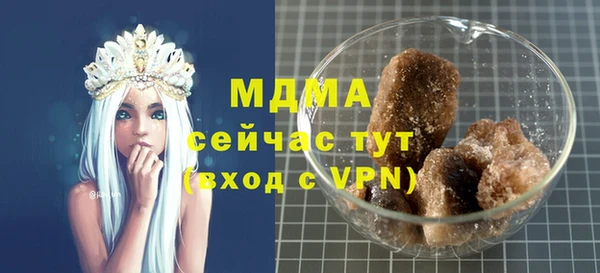 молекула духа Абдулино