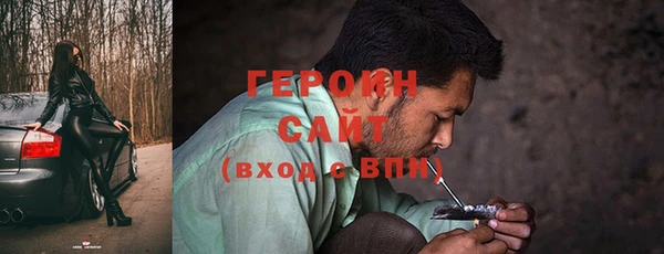 марки nbome Абинск