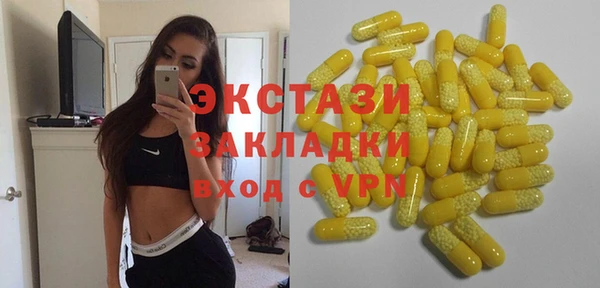 молекула духа Абдулино