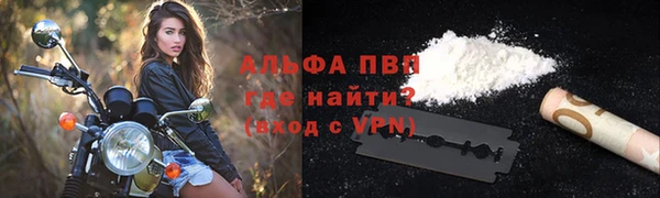 героин Абаза