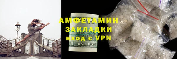 марки nbome Абинск