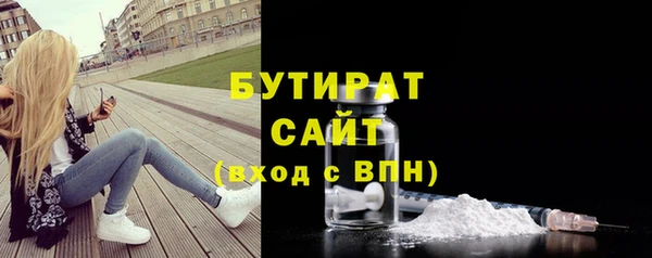 молекула духа Абдулино
