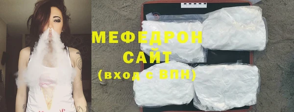 молекула духа Абдулино