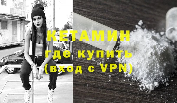 молекула духа Абдулино