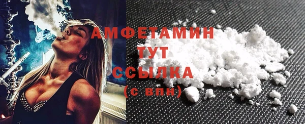 марки nbome Абинск