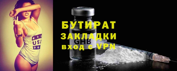героин Абаза
