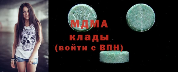 молекула духа Абдулино