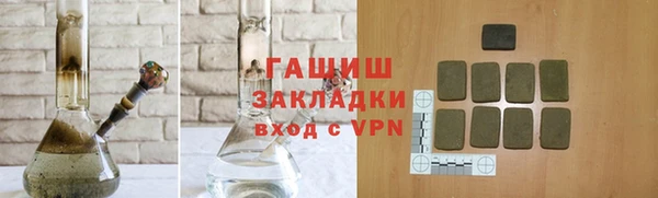 героин Абаза