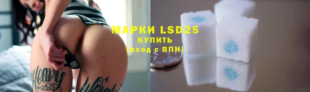 молекула духа Абдулино