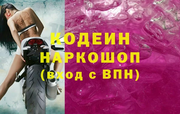 марки nbome Абинск