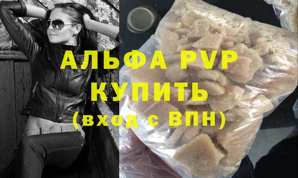 героин Абаза