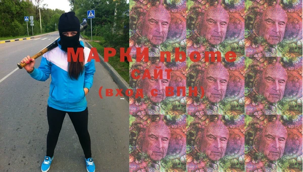 молекула духа Абдулино