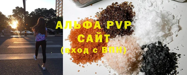молекула духа Абдулино