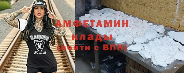 марки nbome Абинск