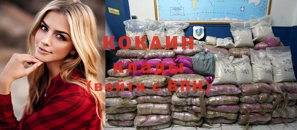 марки nbome Абинск