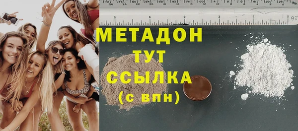 марки nbome Абинск