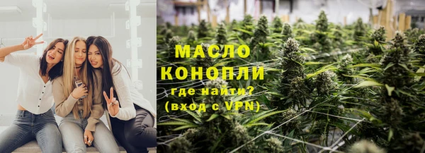молекула духа Абдулино