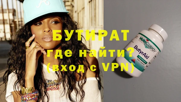 молекула духа Абдулино