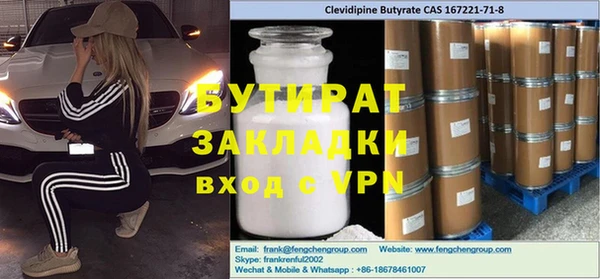 марки nbome Абинск