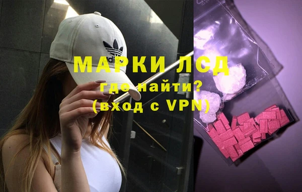 молекула духа Абдулино