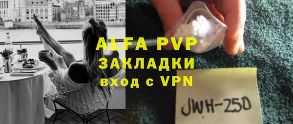 молекула духа Абдулино