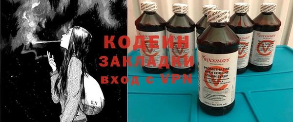 героин Абаза