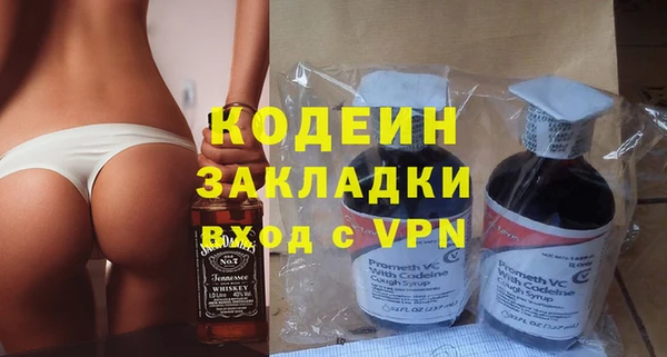 героин Абаза