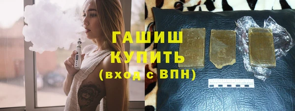 молекула духа Абдулино