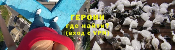 молекула духа Абдулино