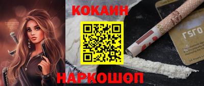 MDMA Ливны