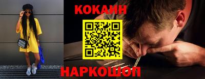 MDMA Ливны