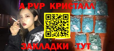 MDMA Ливны