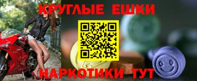 MDMA Ливны