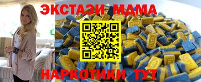 прущие грибы Ликино-Дулёво
