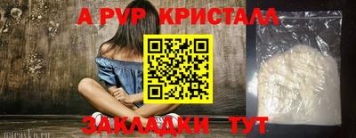 скорость mdpv Лесосибирск