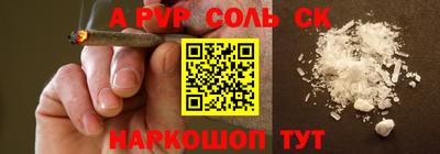 скорость mdpv Лесосибирск